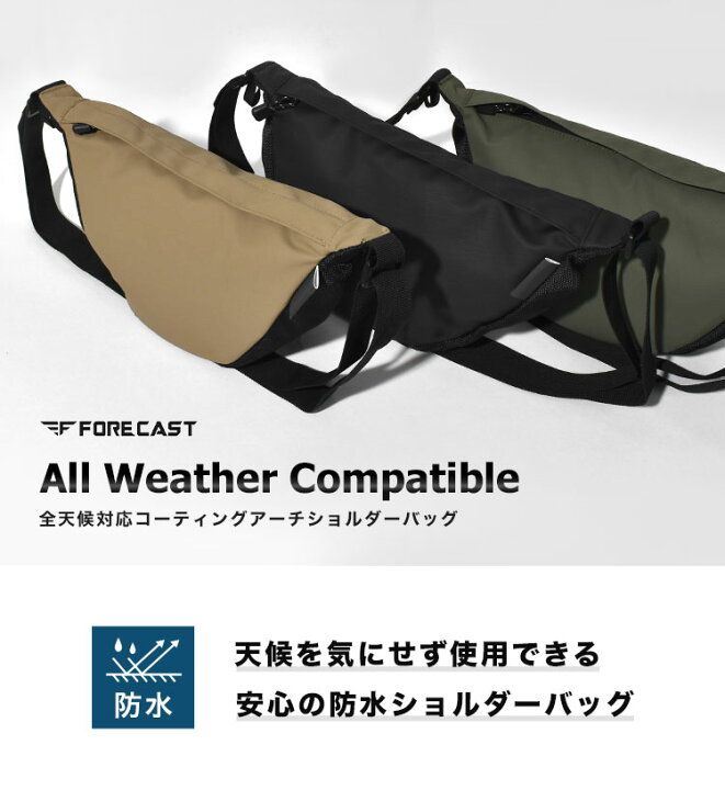 楽天市場 ショルダーバッグ メンズ Forecast フォーキャスト ポケット多い レディース 斜め掛けバッグ 斜めがけバッグ ミニショルダーバッグ 高機能 旅行 パスポート入れ 軽量 軽い ミリタリー カジュアル シンプル 通勤 通学 Fct9135 かっこいい おしゃれ 黒 ブラック