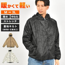 作業着 メンズ レディース パーカー ジャンパー ウィンドブレーカー M L LL 2L 3L 秋 冬 作業服 軽量 防寒 中綿 仕事着 農作業 カジメイク 8274 通勤 フード付き 総柄 迷彩ストレッチ 伸縮素材 撥水 丈夫 暖かい 中わた 大きいサイズ 上着 長袖 おしゃれ 男性 黒 白