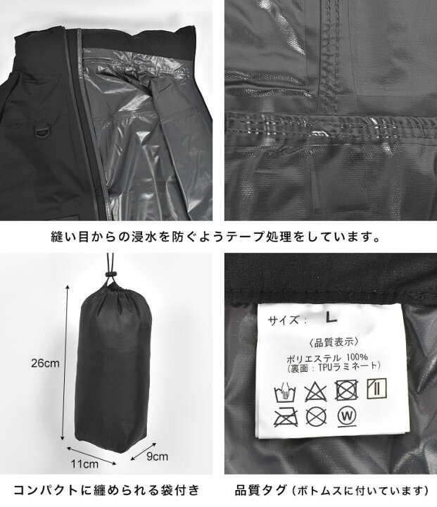 楽天市場】レインウェア 上下セット メンズ ストレッチ S M L LL 3L 4L  