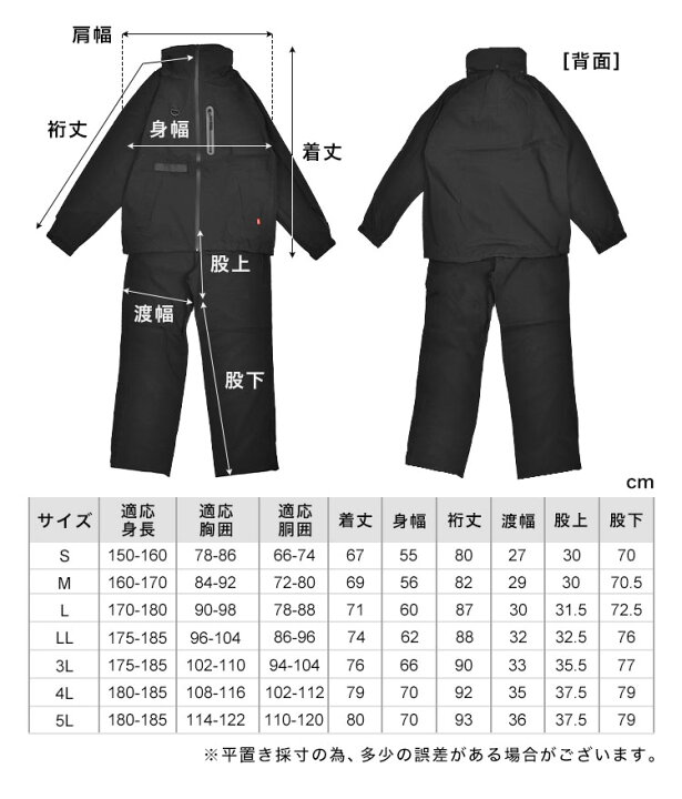 楽天市場】レインウェア 上下セット メンズ ストレッチ S M L LL 3L 4L  