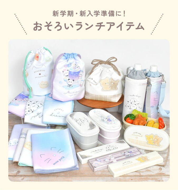 楽天市場 ペットボトルカバー キャラクター ディズニー スヌーピー 水筒 カバー 500ml 女の子 かわいい ボトルカバー ショルダー 男の子 ペットボトルホルダー 肩掛け くまのプーさん チップとデール 小学校 遠足 水筒ケース 保冷ボトルケース プレゼント 幼稚園 通園