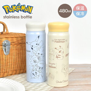 |P XeX  480ml 킢  XeX{g ۉ ۗ y e RpNg LbY q  l LN^[ ObY a v[g XeX ۉ{