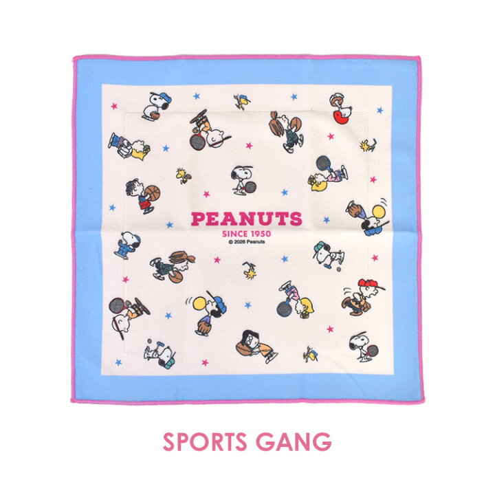 楽天市場】SNOOPY スヌーピー くっつく マルチクロス ランチクロス 