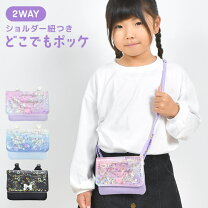 楽天市場】移動ポケット 女の子 ショルダー ネコミミの通販
