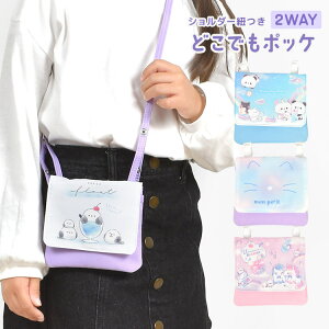 ړ|Pbg V_[ ̎q w LbY ς N} q |VFbg |[` }`|Pbg |Pbg|[` |bP ۈ牀 ct w  ʉ wZ wN N Vw 