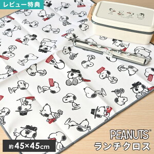 SNOOPY Xk[s[ `NX ٓ H itL 45cm qǂ q l j̎q ̎q jq q w w Z ct ۈ牀 LN^[ ObY VɂȂɂ |GXe