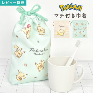 |P В Rbv В sJ`E pokemon ct w j̎q ̎q qp 􂦂 hZ ObY ۈ牀 Rbv H 񂿂Ⴍ  uV }`t 