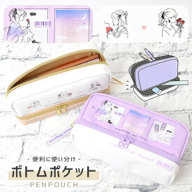 楽天市場 女の子 韓国 オルチャン ペンケースの通販 楽天市場 女の子 韓国 オルチャン ペンケースの通販