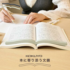 ubNXgbp[ {ɊY RN KOKUYO PW-01D PW-01M y[p[EFCg Ԃ񂿂   d  { J܂ S Ǐ ׋ ֗ObY J Œ [ i 