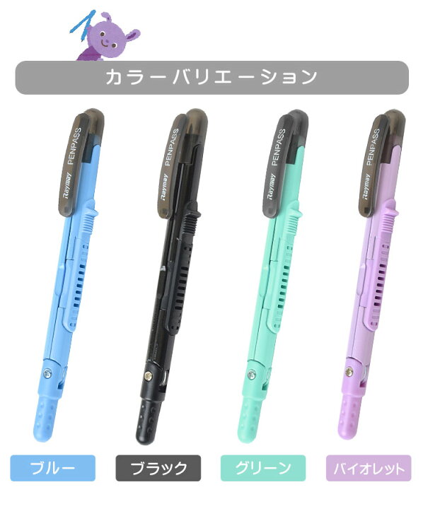 楽天市場 コンパス ペンパス シャープ芯タイプ Penpass ペンパス ペン型コンパス シャープ芯用 0 5mm コンパクト コンパス 文房具 コンパス 小学生 Jc903 学童 筆記用具 シャープペンシル芯 シャーペンタイプ 携帯用 使いやすい 子供 文具 低学年 高学年 中学生 ペンパス