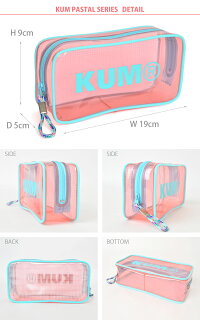 楽天市場 クリアペンケース かわいい 大容量 Kum クム クリアペンケース パステルカラー 筆箱 透明 ビニール かわいい 女の子 オルチャン 透明 クリアペンポーチ 大きめ ペンケース 大きいサイズ 中学生 高校生 大学生 大人 ポーチ 筆箱 ロゴ クリア おしゃれ ファスナー