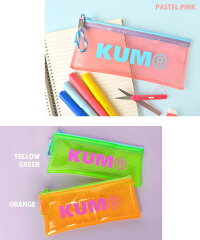 楽天市場 クリアペンケース かわいい Kum クム クリアペンケース パステルカラー 筆箱 透明 ビニール かわいい 女の子 オルチャン 透明 クリアペンポーチ コンパクト ペンケース 小さめ ミニサイズ 中学生 高校生 大学生 大人 ミニポーチ 筆箱 ロゴ クリア おしゃれ