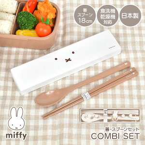  Xv[ Zbg q l XCh ~btB[ ObY ` miffy wZ RrZbg R H@Ή {  ͂ 18cm P[X LN^[ q ̎q  Vv 