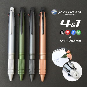 WFbgXg[ @\y 4&1 metal edition ^GfBV MSXE5-2000A-05 0.5mm @\{[y OHM {[y V[y j a Mtg v[g Y fB[X w