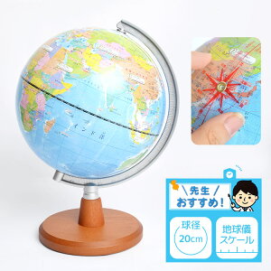 nV qp q  wZ̒nV Ђ炪 搶IXX 20cm wj CC wK  wZ ׋ R OYV11 s} ̎q j̎q CeA w LbY RpNg
