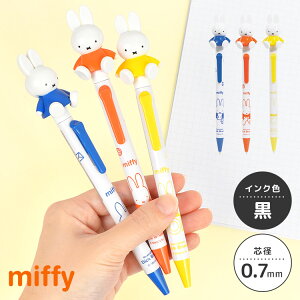 {[y miffy ~btB[  킢  {[y 0.7mm mbN ANVy LN^[ }XRbgt  l  Vv fBbNu[i ObY  