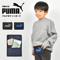 移動ポケット PUMA プーマ 男の子 マルチポケット クリップ マチ付き キッズ ジュニア 子供 スポーツ ブ…