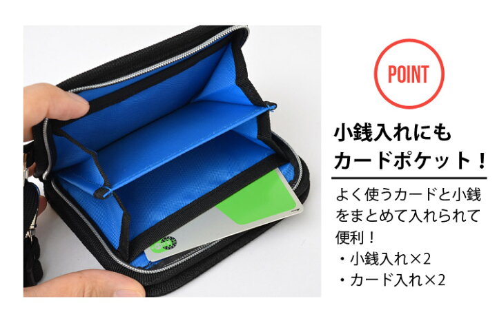 楽天市場 財布 Puma プーマ 二つ折りウォレット ストラップ付き 斜めがけ 首掛け 紐付き Pm242 小学生 二つ折り財布 バリバリ財布 面テープ マジックテープ キッズ ジュニア スポーツブランド こども こども用 子供 カード入 ファスナー サッカー フットサル おしゃれ