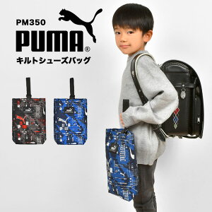 V[YobO PUMA v[} 􂦂 w j̎q V[YP[X C LeBO }`t LbY WjA q X|[c uh ubN u[ bh     PM419