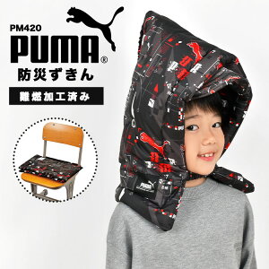hГ PUMA v[} w q qǂp LbY c w zc NbV j̎q wZ ct ۈ牀 PM420 hЂ h R Rɂ y y wN wN N 