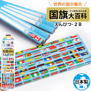小学生 文房具 プレゼント 鉛筆の通販 価格比較 価格 Com