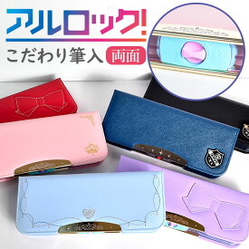 楽天市場 筆箱 無地 小学生の通販