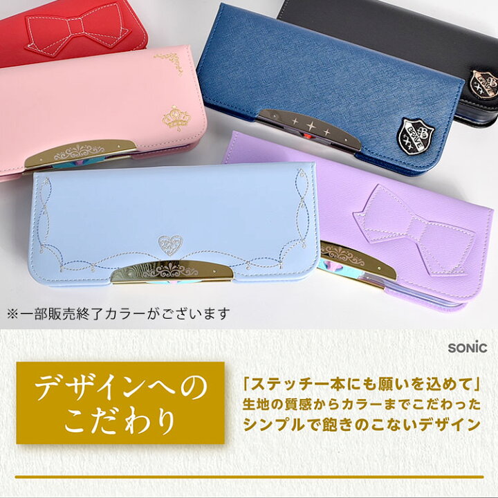 楽天市場 筆箱 女の子 小学生 両面開き 入学 ロック付き 日本製 ペンケース かわいい ふでばこ 男の子 アルロック おしゃれ 筆入れ 小学1年生 新学期 入学準備 無地 プレゼント 筆記用具 文房具 文具 子供 キッズ ペン入れ 通園 通学 かっこいい ノンキャラ 紺 ネイビー