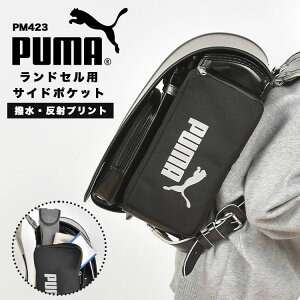 hZp⏕obO PUMA v[} t|Pbg R[_[ ܂ݎP  [ TCh|Pbg j̎q  tN^[ ˍ y h J  X|[c uh  t 