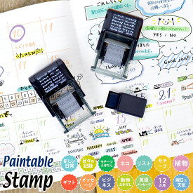 楽天市場 電話メモ スタンプの通販
