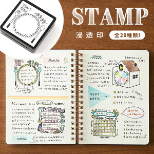 仕事 カレンダー スタンプの人気商品 通販 価格比較 価格 Com 仕事 カレンダー スタンプの人気商品 通販 価格比較 価格 Com