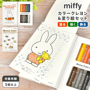 G`Zbg ʂ肦 hG N Zbg LN^[ ~btB[ miffy G` mߋ 3 4 5 6 7 ̎q j̎q m c ct ۈ牀  wK w q Lb