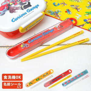   ̃W[W ObY ͂؂ނ 񂬂傪ɂ Zbg LbY XCh LN^[  q Zbg P[X ` { ͂ 16.5cm  ^ 
