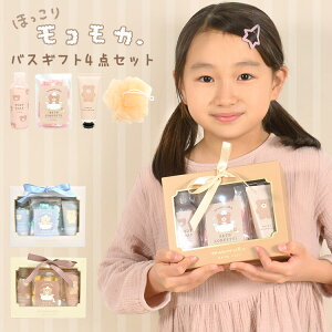 かわいい コスメ 中学生の人気商品 通販 価格比較 価格 Com