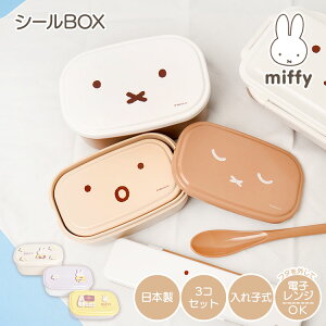 箱 キャラクターの人気商品 通販 価格比較 価格 Com