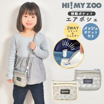 楽天市場】移動ポケット 紐付きの通販