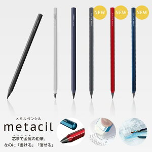 ^yV metacil ^V TX^[  ^V Ȃ M d  ML 8p  fbT p^[ ܂Ȃ ʉ CXg  i 2H 肪ɂ 