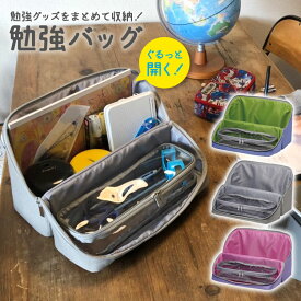 楽天市場 文房具 収納の通販