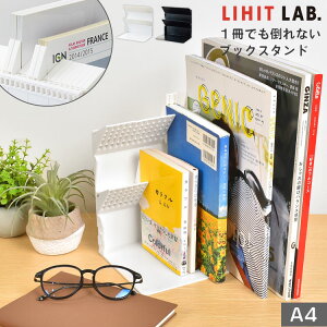 { ubNX^h 1ł|ȂubNX^h  G  A4 qgu A3577 LIHITLAB Xgbp[ t WCg A  [ CD DVD  V X^h   zCg u