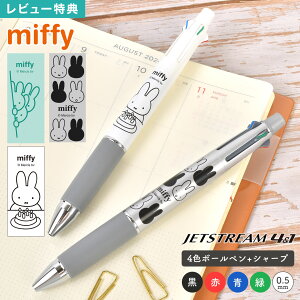 WFbgXg[ 4&1 @\y 0.5mm 4F V[yt OHM {[y { JETSTREAM ML MLp Xe[Vi[ dp E l  [ v[g Mtg w 