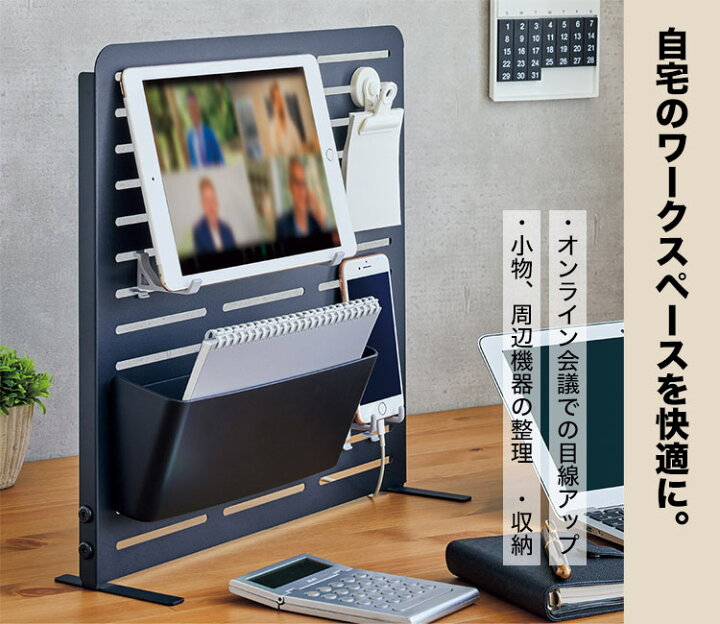 楽天市場 スチールパネル 自立式 磁石 キッチン マグネット 収納 壁面収納 ブラック 黒 ホワイト 白 アレンジボード Altna オルトナ おしゃれ デスク テレワーク キーフック 玄関 鉄 シンプル フック付き インテリア 台所 モノトーン マグネット ボード Lihit Lab