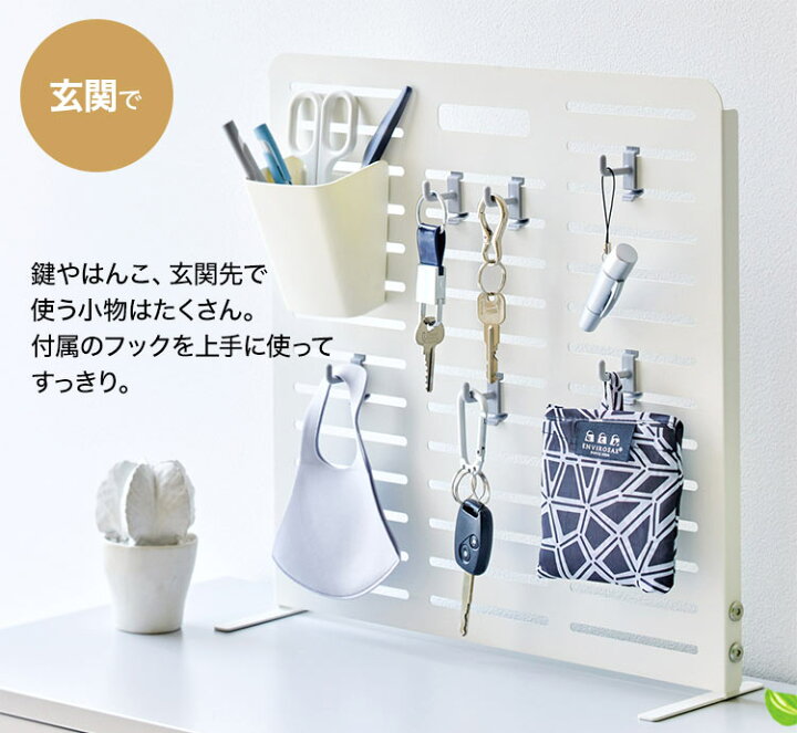 楽天市場 スチールパネル 自立式 磁石 キッチン マグネット 収納 壁面収納 ブラック 黒 ホワイト 白 アレンジボード Altna オルトナ おしゃれ デスク テレワーク キーフック 玄関 鉄 シンプル フック付き インテリア 台所 モノトーン マグネット ボード Lihit Lab