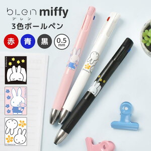 3F{[y LN^[ ~btB[ miffy u Blen 3c [u {[y l  OF    0.5mm  MLp ItBX E w Z w [ Vv ݃J[  