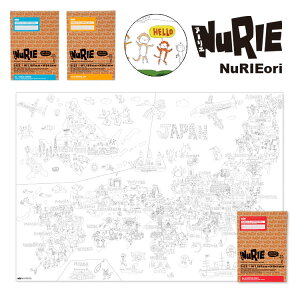 ぬりえ NuRIE 塗り絵 ヌーリエ ぬり絵 NuRIEori 折りたたみ ヌーリエオリ 世界地図 アニマル 動物柄 ぬりえ A0サイズ 大きい 知育 学習玩具 楽しい 新入学 幼稚園 プレゼント ギフト コンパクト 特
