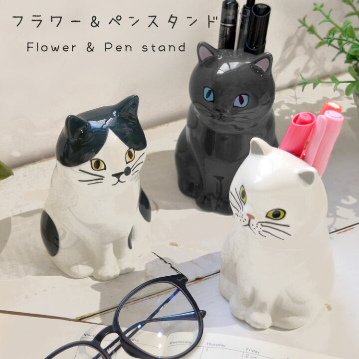 楽天市場】花瓶 一輪挿し 陶器 ペン立て おしゃれ 動物 猫 アニマル 