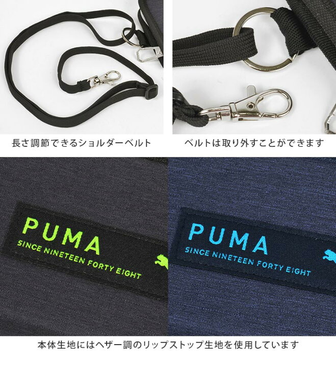 楽天市場】財布 男の子 小学生 子供 ストラップ付き キッズ 財布 PUMA プーマ こども ジュニア 男子 中学生 通学 高校生 二つ折り財布 ファスナー パスケース コインケース 小銭入れ カードケース ネックストラップ 黒 紺 ブラック ネイビー 無地 シンプル フットサル ... 楽天市場】財布 男の子 小学生 子供 ストラップ付き キッズ 財布 PUMA プーマ こども ジュニア 男子 中学生 通学 高校生 二つ折り財布 ファスナー パスケース コインケース 小銭入れ カードケース ネックストラップ 黒 紺 ブラック ネイビー 無地 シンプル フットサル ...