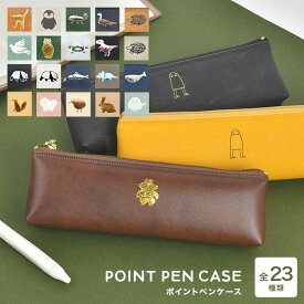 楽天市場 ペンケース 白 シンプルの通販