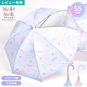 P ̎q 55cm Z` w P LbY JP qp 킢 WvP   C } Lk ߂킢 p[v F t@V[ t  OXt@Co[ ϕ 