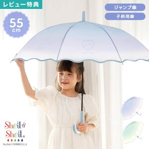 P ̎q LbY 55cm Z` w rj[P qp WvP Of[V 킢   JP P  p[v sN F ~g n[g [X g  y 