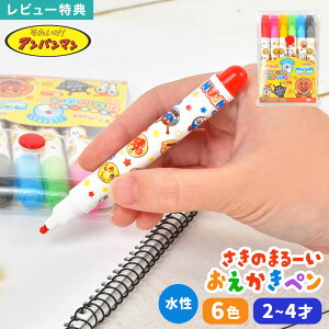 Ap} ̂܁[邢y 6F Zbg y { qp ǂ qǂ LbY cp 2 3 4 G` }[J[ 肪Ȃ ŏ mߋ  G