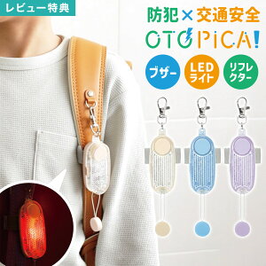 hƃuU[ \jbN SONIC IgsJ OTOPIKA SG-277 剹 91db h hZ ʊw oZ w q qǂ LbY ̎q j̎q dquU[ hƃx  LEDCg tN^[ ˍ L